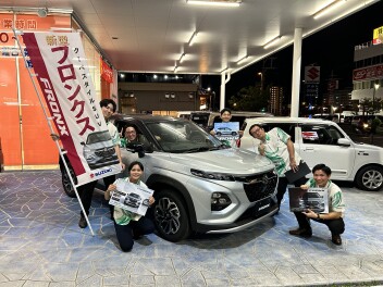新型フロンクスとちゃんぷるープランのご案内